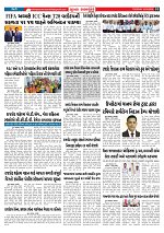 Mukhya Samachar  Dt-10-03-2026_003