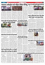 Mukhya Samachar  Dt-11-03-2026_002