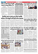 Mukhya Samachar  Dt-11-03-2026_003