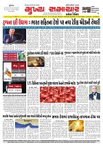 Mukhya Samachar  Dt-12-03-2026_001