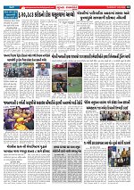 Mukhya Samachar  Dt-12-03-2026_002