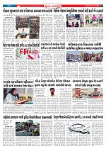 Mukhya Samachar  Dt-12-03-2026_004