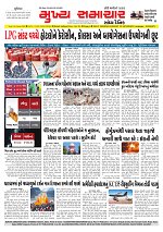 Mukhya Samachar  Dt-13-03-2026_001