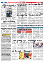 Mukhya Samachar  Dt-13-03-2026_003