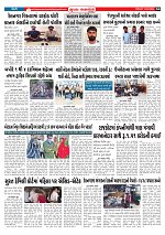 Mukhya Samachar  Dt-13-03-2026_004