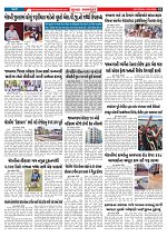 Mukhya Samachar  Dt-14-03-2026_002
