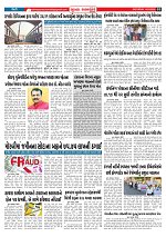 Mukhya Samachar  Dt-14-03-2026_003