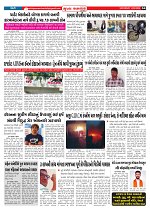 Mukhya Samachar  Dt-14-03-2026_004
