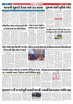 Mukhya Samachar  Dt-16-03-2026_003