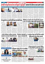 Mukhya Samachar  Dt-16-03-2026_004