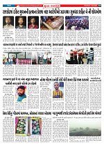 Mukhya Samachar  Dt-17-03-2026_004