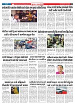 Mukhya Samachar  Dt-21-03-2026_004