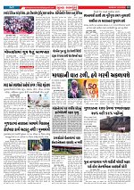 Mukhya Samachar  Dt-23-03-2026_003