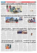 Mukhya Samachar  Dt-23-03-2026_004