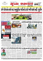 Mukhya Samachar  Dt-24-03-2026_001