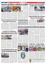 Mukhya Samachar  Dt-24-03-2026_002