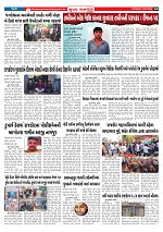 Mukhya Samachar  Dt-24-03-2026_004