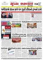 Mukhya Samachar  Dt-25-03-2026_001