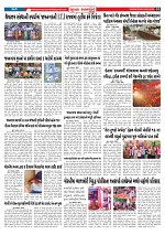 Mukhya Samachar  Dt-25-03-2026_002