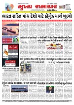 Mukhya Samachar  Dt-26-03-2026_001