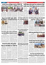 Mukhya Samachar  Dt-26-03-2026_002