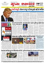 Mukhya Samachar  Dt-27-03-2026_001