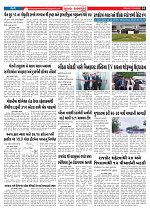 Mukhya Samachar  Dt-27-03-2026_003