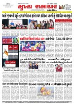 Mukhya Samachar  Dt-28-03-2026_001