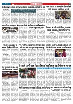 Mukhya Samachar  Dt-28-03-2026_002