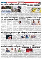 Mukhya Samachar  Dt-30-03-2026_004