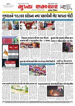 Mukhya Samachar  Dt-31-03-2026_001
