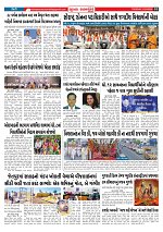 Mukhya Samachar  Dt-31-03-2026_003