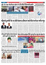 Mukhya Samachar  Dt-31-03-2026_004