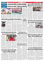 Mukhya Samachar  Dt-01-04-2026_002