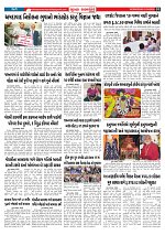 Mukhya Samachar  Dt-01-04-2026_003