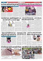 Mukhya Samachar  Dt-01-04-2026_004
