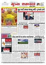 Mukhya Samachar  Dt-02-04-2026_001