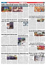 Mukhya Samachar  Dt-02-04-2026_002